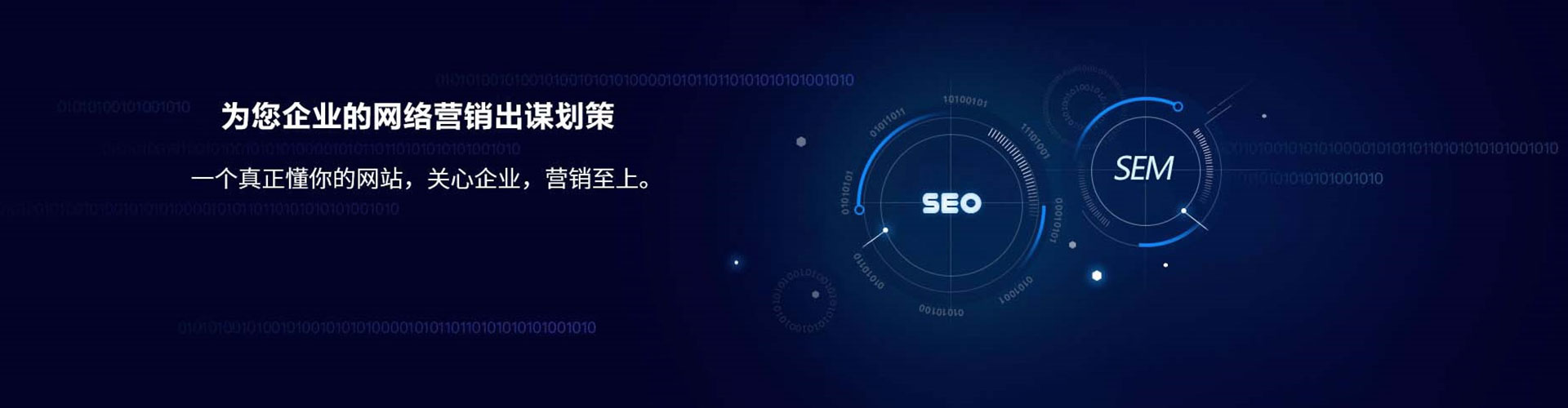 正阳信息流竞价